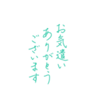 【デカ文字】♡美文字♡細字敬語スタンプ（個別スタンプ：6）