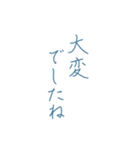 【デカ文字】♡美文字♡細字敬語スタンプ（個別スタンプ：8）