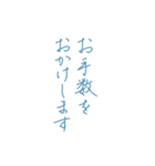 【デカ文字】♡美文字♡細字敬語スタンプ（個別スタンプ：14）