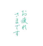 【デカ文字】♡美文字♡細字敬語スタンプ（個別スタンプ：15）