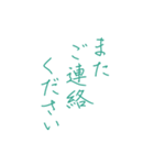 【デカ文字】♡美文字♡細字敬語スタンプ（個別スタンプ：20）