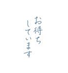 【デカ文字】♡美文字♡細字敬語スタンプ（個別スタンプ：22）