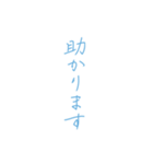 【デカ文字】♡美文字♡細字敬語スタンプ（個別スタンプ：23）