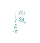 【デカ文字】♡美文字♡細字敬語スタンプ（個別スタンプ：25）