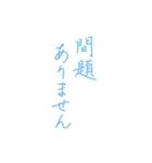 【デカ文字】♡美文字♡細字敬語スタンプ（個別スタンプ：30）