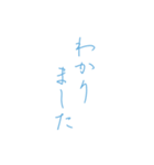 【デカ文字】♡美文字♡細字敬語スタンプ（個別スタンプ：33）