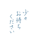 【デカ文字】♡美文字♡細字敬語スタンプ（個別スタンプ：36）