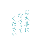 【デカ文字】♡美文字♡細字敬語スタンプ（個別スタンプ：37）