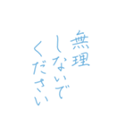 【デカ文字】♡美文字♡細字敬語スタンプ（個別スタンプ：39）