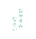 【デカ文字】♡美文字♡細字敬語スタンプ（個別スタンプ：40）