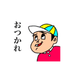 それいけ！はらたつ君①（個別スタンプ：7）
