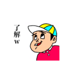 それいけ！はらたつ君①（個別スタンプ：8）