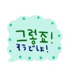 nenerin シンプル日常会話スタンプ79韓国語（個別スタンプ：18）