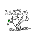 ニャンちゃースタンプ1（個別スタンプ：3）