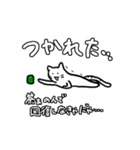 ニャンちゃースタンプ1（個別スタンプ：8）