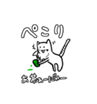 ニャンちゃースタンプ1（個別スタンプ：9）