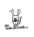 ニャンちゃースタンプ1（個別スタンプ：15）