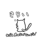 ニャンちゃースタンプ1（個別スタンプ：16）