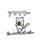 ニャンちゃースタンプ1（個別スタンプ：17）