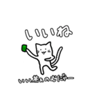 ニャンちゃースタンプ1（個別スタンプ：18）