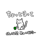ニャンちゃースタンプ1（個別スタンプ：19）