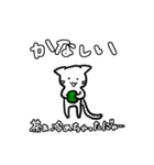 ニャンちゃースタンプ1（個別スタンプ：20）