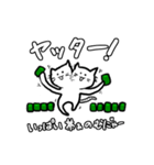 ニャンちゃースタンプ1（個別スタンプ：21）