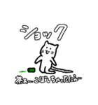 ニャンちゃースタンプ1（個別スタンプ：23）