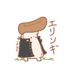 我ら菌類（個別スタンプ：32）