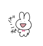 むかつくうさぎちゃん（個別スタンプ：2）