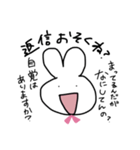 むかつくうさぎちゃん（個別スタンプ：6）