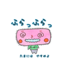 可愛い細菌スタンプ1（個別スタンプ：11）