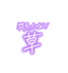 進撃の4人（個別スタンプ：4）