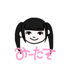 進撃の4人（個別スタンプ：5）