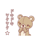 感情を持ったテディベア（個別スタンプ：7）