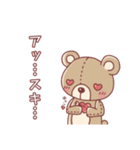 感情を持ったテディベア（個別スタンプ：11）