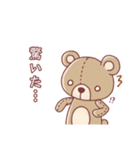 感情を持ったテディベア（個別スタンプ：16）