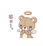 感情を持ったテディベア（個別スタンプ：20）
