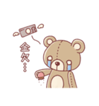 感情を持ったテディベア（個別スタンプ：21）