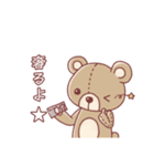 感情を持ったテディベア（個別スタンプ：22）