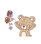感情を持ったテディベア（個別スタンプ：23）