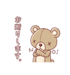 感情を持ったテディベア（個別スタンプ：24）