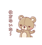 感情を持ったテディベア（個別スタンプ：26）