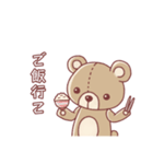感情を持ったテディベア（個別スタンプ：29）