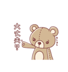 感情を持ったテディベア（個別スタンプ：30）