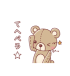 感情を持ったテディベア（個別スタンプ：32）
