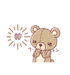 感情を持ったテディベア（個別スタンプ：33）