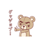 感情を持ったテディベア（個別スタンプ：34）