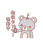 感情を持ったテディベア（個別スタンプ：36）