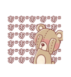 感情を持ったテディベア（個別スタンプ：37）